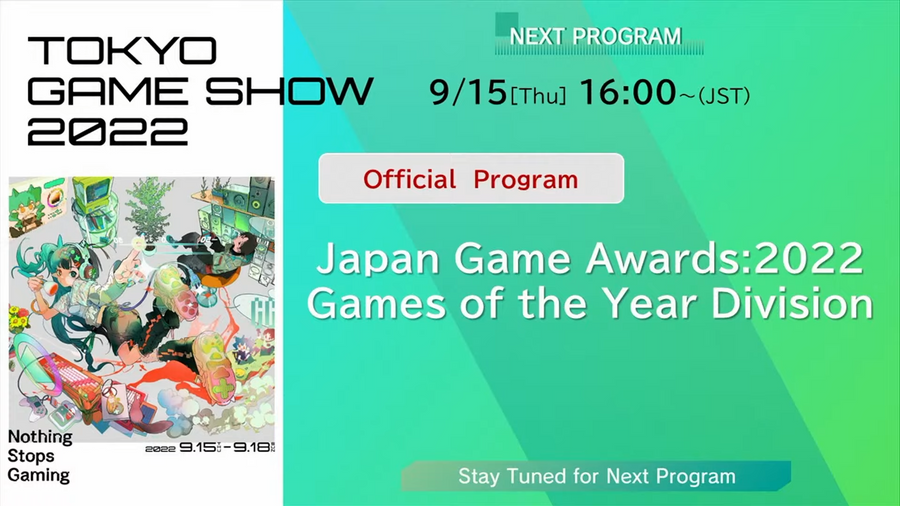 TGS2021】Japan Game Awards: 2021 Games of the Year Division