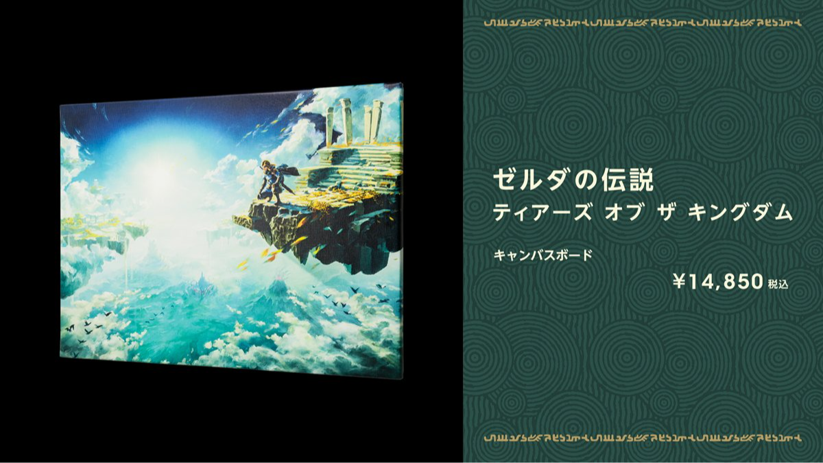 Legend of Zelda Goods Tears of the Kingdom Nintendo TOKYO OSAKA Japan  Limited