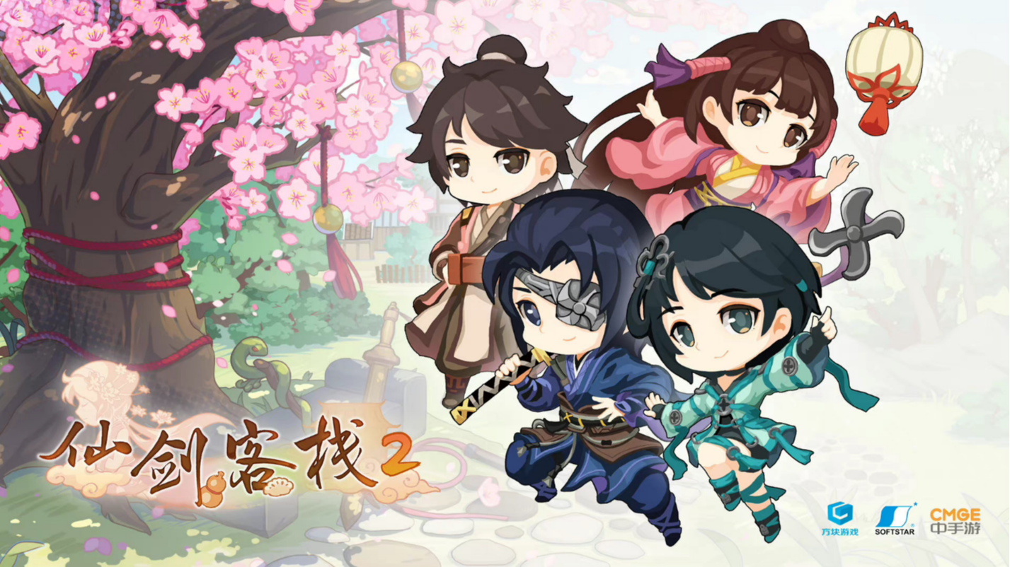 Sword and Fairy Inn 2 download the new for ios
