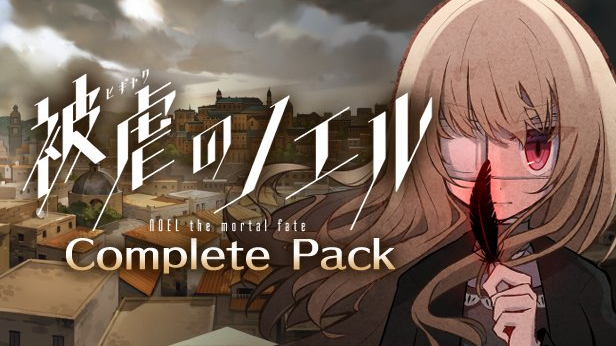 Noel the Mortal Fate Complete Pack will Release on Steam July 7
