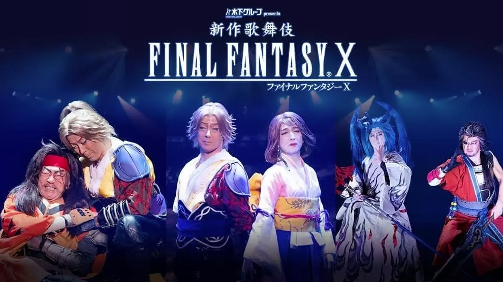 New Kabuki Final Fantasy X Begins Streaming on April 12 Superpixel