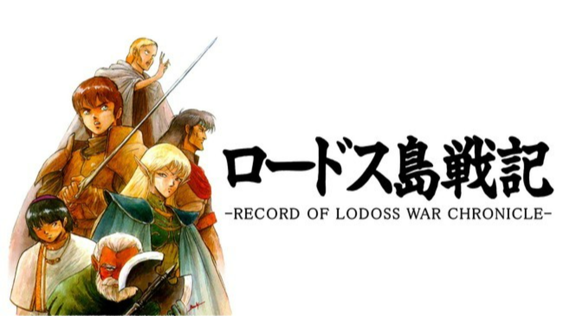 record-of-lodoss-war-chronicle-will-feature-the-x68000-version-of