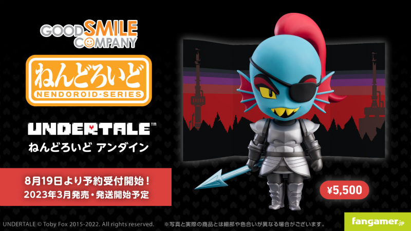 Undertale Nendoroid Preorders Are Discounted At  - GameSpot