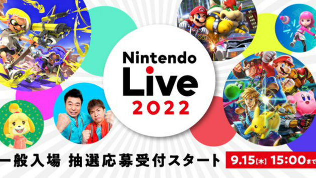 Nintendo Live 2022 Now Open for Admission -- Superpixel