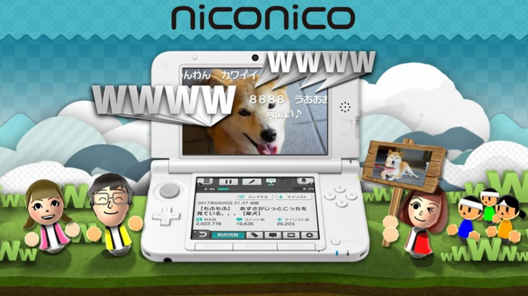 Niconico for Nintendo 3DS Will End Its Service in March 2023 Superpixel