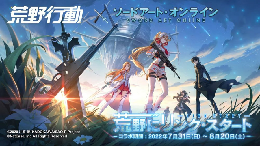 Sword Art Online Kokura Castle Collab