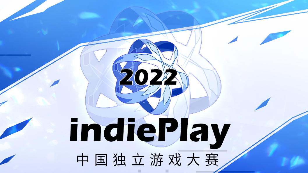 chinese-indieplay-2022-winners-the-full-list-superpixel