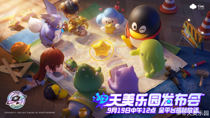 Tencent is Planning to Establish a Theme Park for its Games -- Superpixel