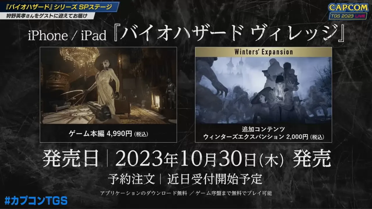 The Resident Evil 4 remake will hit iPhone 15 Pro, iPad and Mac on December  20